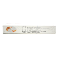 亮甲 复方聚维酮碘搽剂 3ml*2瓶 手足癣 甲癣