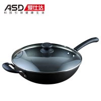 爱仕达不粘锅CL32A1J