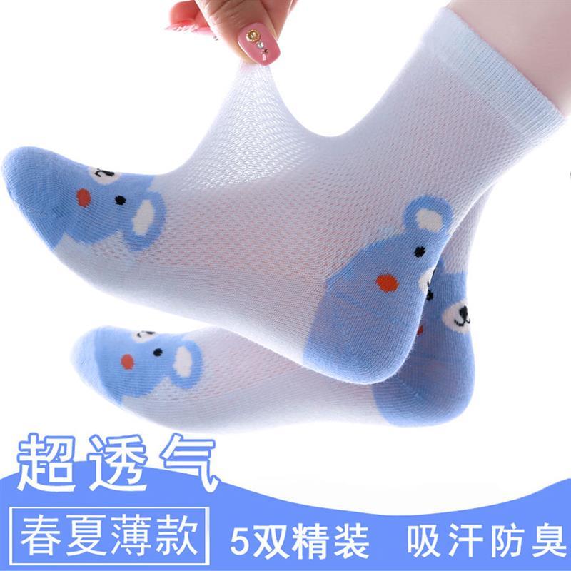 春夏薄款儿童袜子中大童网眼袜男童女童宝宝中筒袜春秋童袜小孩袜