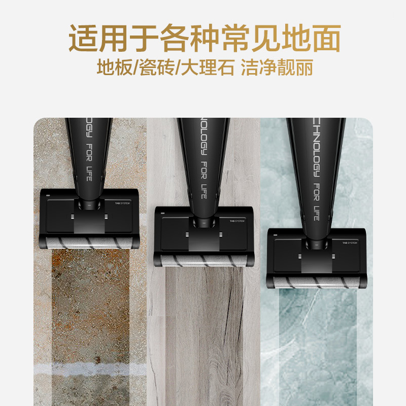 海尔( Haier )无线智能自动洗地机清洁机电动拖把家用洗拖一体清洁器M1-Pro