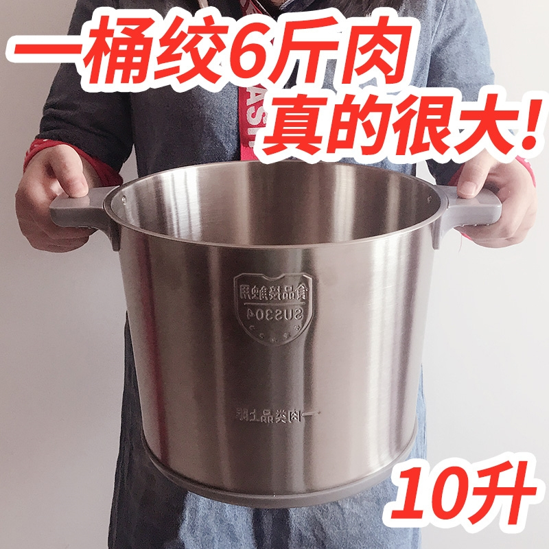 商用大容量绞肉机大功率蒜泥器蒜蓉机鼎锅居电动肉馅肉泥肉浆肉丸切菜机_10升钢碗送备用刀