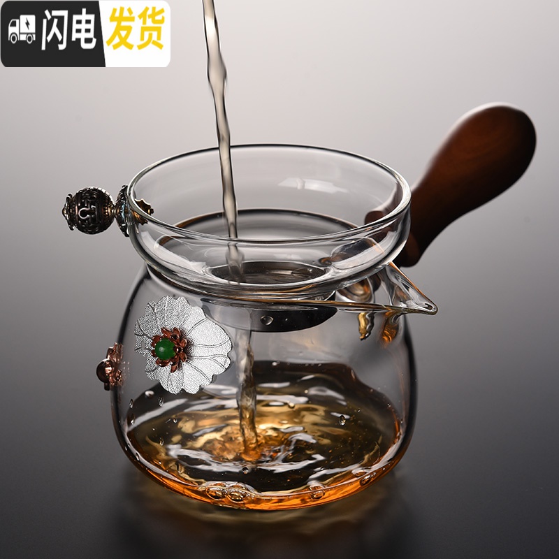 三维工匠玻璃公道杯可高温加厚过滤茶漏套装侧把分茶器滤茶杯茶具配件公杯 镶银荷蟹鱼公道杯[350]高清大图