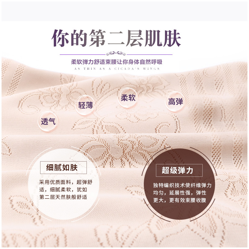 塑身高腰束缚收腹内裤女提臀产后塑形束腰强力美体瘦腿小肚子燃脂