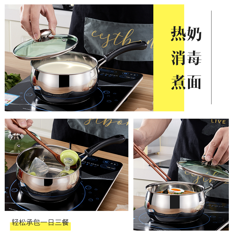 加厚不锈钢奶锅 迷你小锅不粘宝辅食锅煮奶热奶婴儿锅1418cm|14CM奶锅[复底]