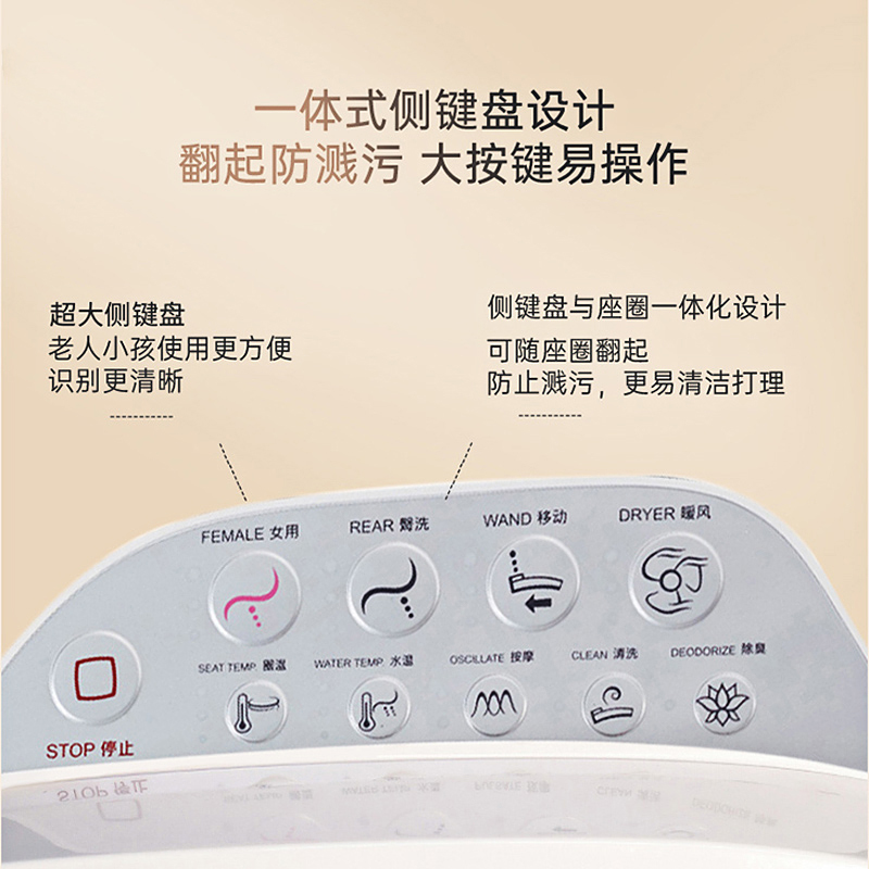 [红点奖]科勒智能马桶盖全自动家用冲洗即热型坐便器盖板31332T