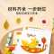 [时光学]创意树叶画-童话篇 [正版]抖音同款创意树叶画 幼儿园手工作业儿童自粘DIY材料专注训练套装 男孩女孩益智贴贴