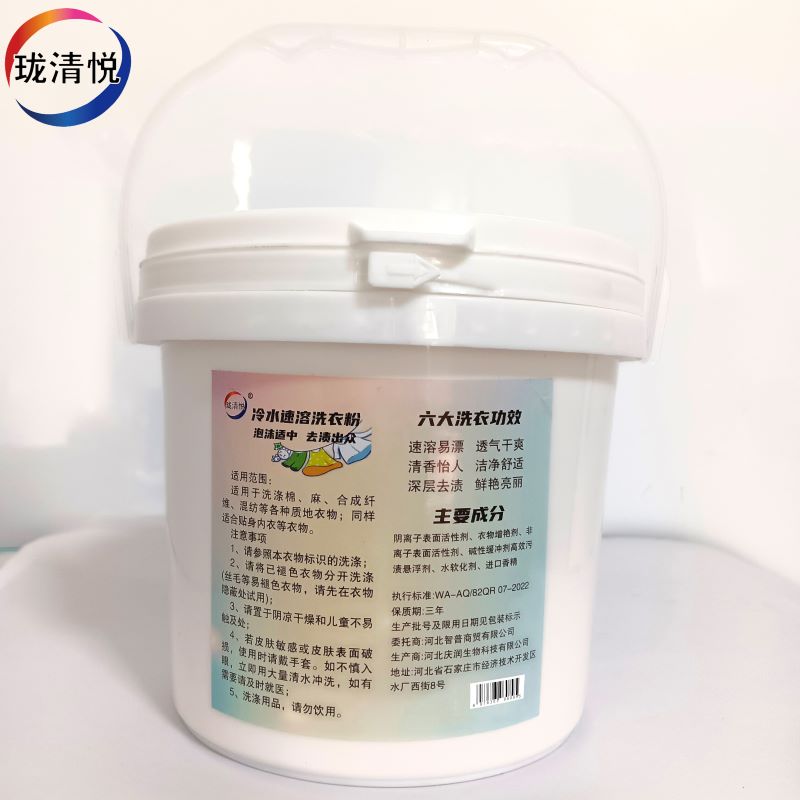 珑清悦 洗衣粉 1000g 桶高清大图