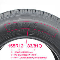朝阳汽车轮胎165R13 SL305适配加强载重耐磨长安金牛星福瑞达面包车胎