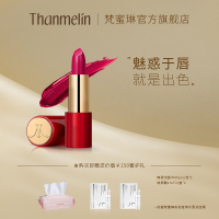 [官方旗舰店]梵蜜琳[正品魅惑丝柔唇膏]女士口红不易掉色/脱色