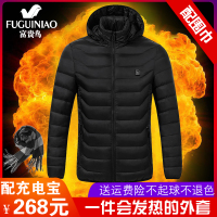 智能发热男士棉衣冬季袄子男款外套保暖带帽韩版加热保暖青年社会小伙防风中老年爸爸装妈妈装爷爷奶奶装衣服长袖冬天羽绒棉褂子