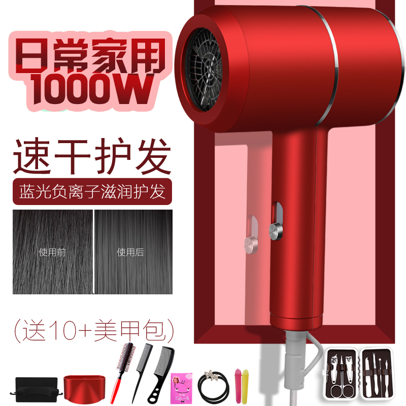 电吹风机宿舍用学生小功率500w800w1000家用负离子小型吹风筒