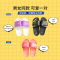 名创优品(miniso) 总动员系列时尚擦地拖鞋男女室内浴室拖时尚卡通