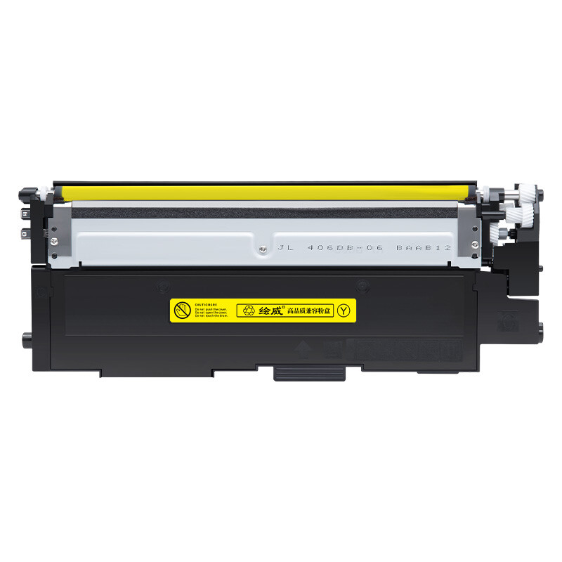 绘威 黄色大容量易加粉粉盒W2072A 支高清大图