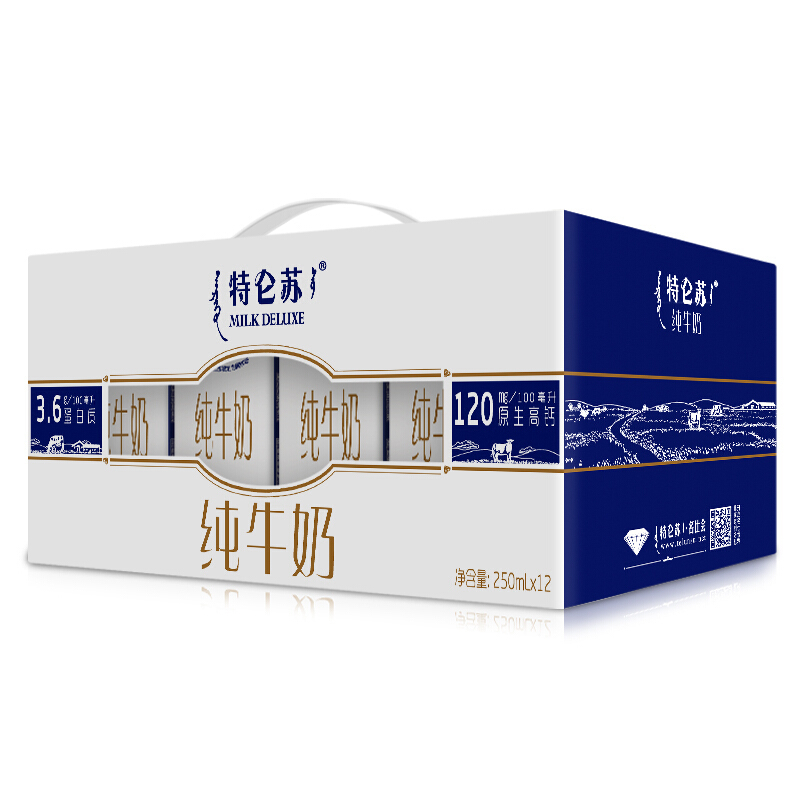 纯牛奶 250ml*12盒/箱