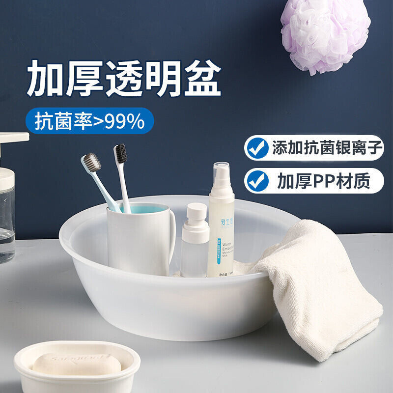 茶花 116002 洗脸盆S号 26.5*6cm (单位:个)高清大图