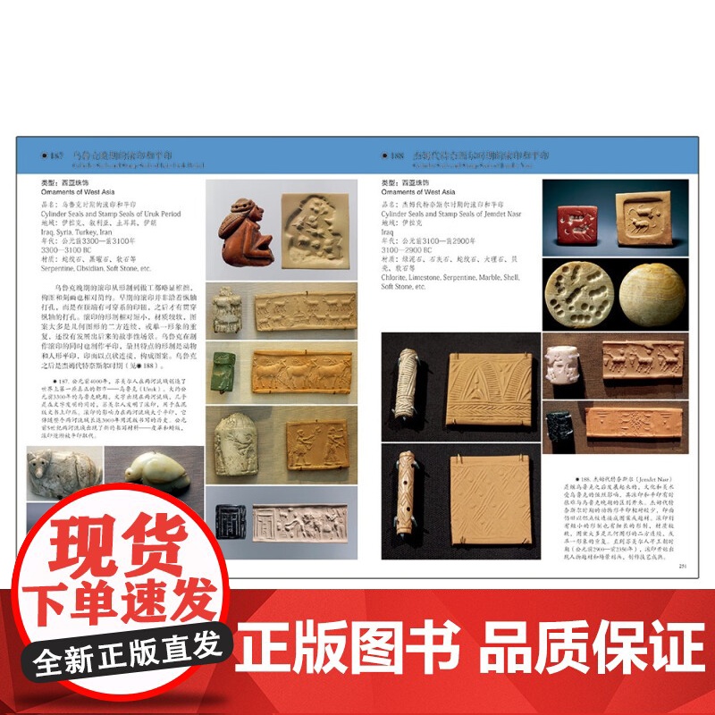 [正版赠文创]古珠诠释 朱晓丽著 天珠玛瑙收藏与鉴赏中国古代珠子古玩手串首饰喜马拉雅天珠西藏古代饰品研究古珠文玩盘串书籍高清大图