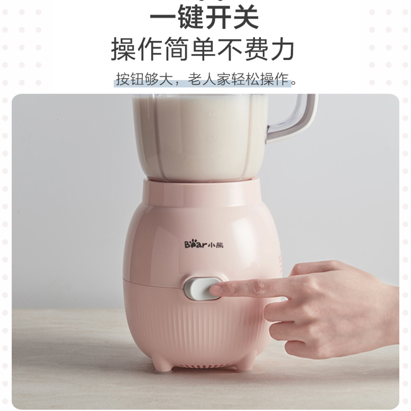 小熊(Bear)榨汁机 LLJ-B12S1 小型家用多功能料理机炸汁机干磨研磨绞肉辅食机一机三杯苏宁自营