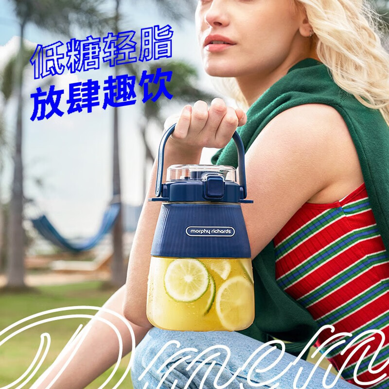 摩飞 迷你便携榨汁桶 9806蓝色