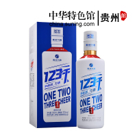 【中华特色】贵州馆 茅台集团 习酒123干酱香型53度500ml*2瓶 国产白酒粮食酒 西南
