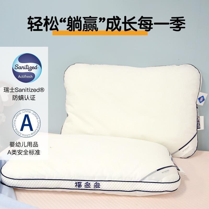儿童低软枕芯吸汗透气男女小孩绣字枕头四季通用高清大图