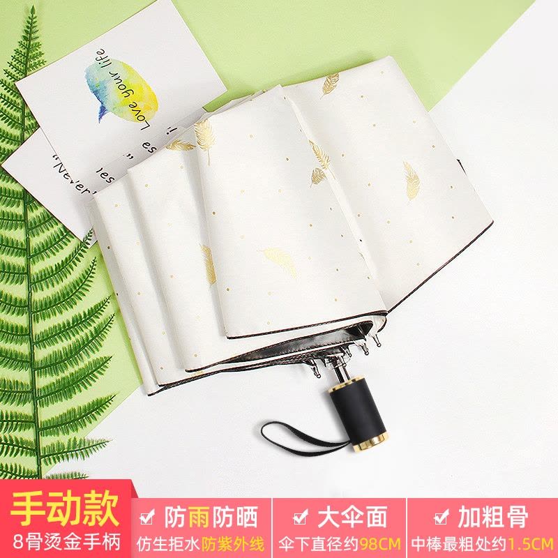 米魁全自动雨伞女折叠小巧便携防晒遮阳男大号晴雨两用太阳伞图片