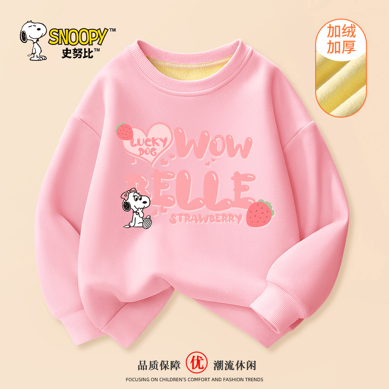 拜年服男童冬装加厚新款童装加绒卫衣儿童龙年拜年服 WAH
