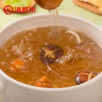 【官方正品】海底捞火锅底料 菌汤火锅底料调味料110g*3包
