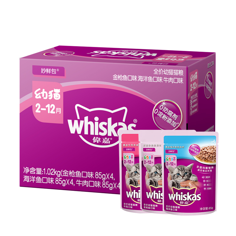 伟嘉妙鲜包 幼猫湿粮混合口味妙鲜包85g*12包装