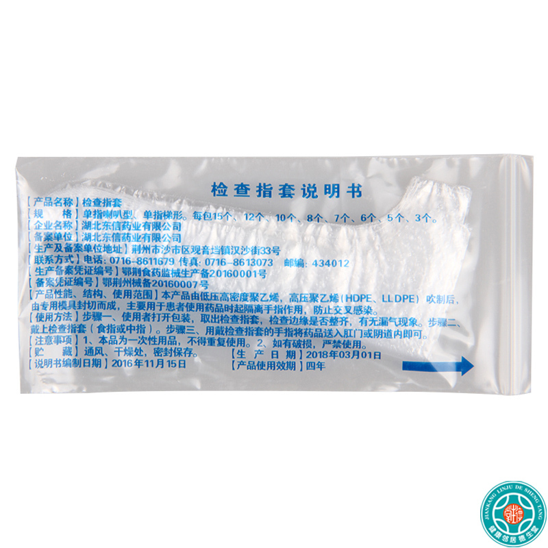 [3盒]爱弥尔甲硝唑阴道泡腾片0.2g*14片/盒*3盒用于厌氧菌或滴虫性阴道炎