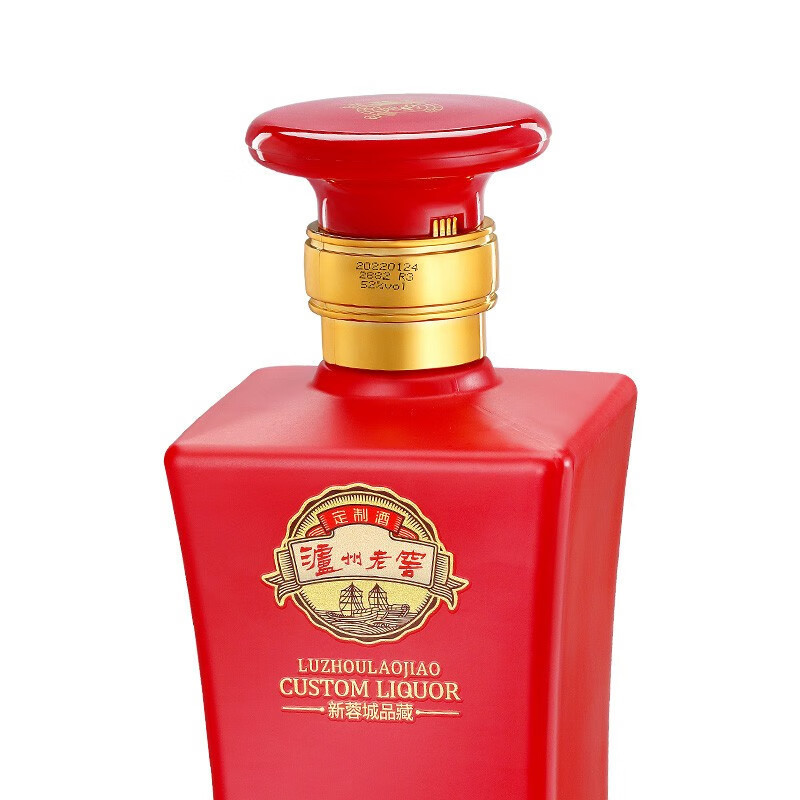 泸州老窖定制酒新蓉城品藏52度浓香型白酒500ml*6 整箱装高清大图