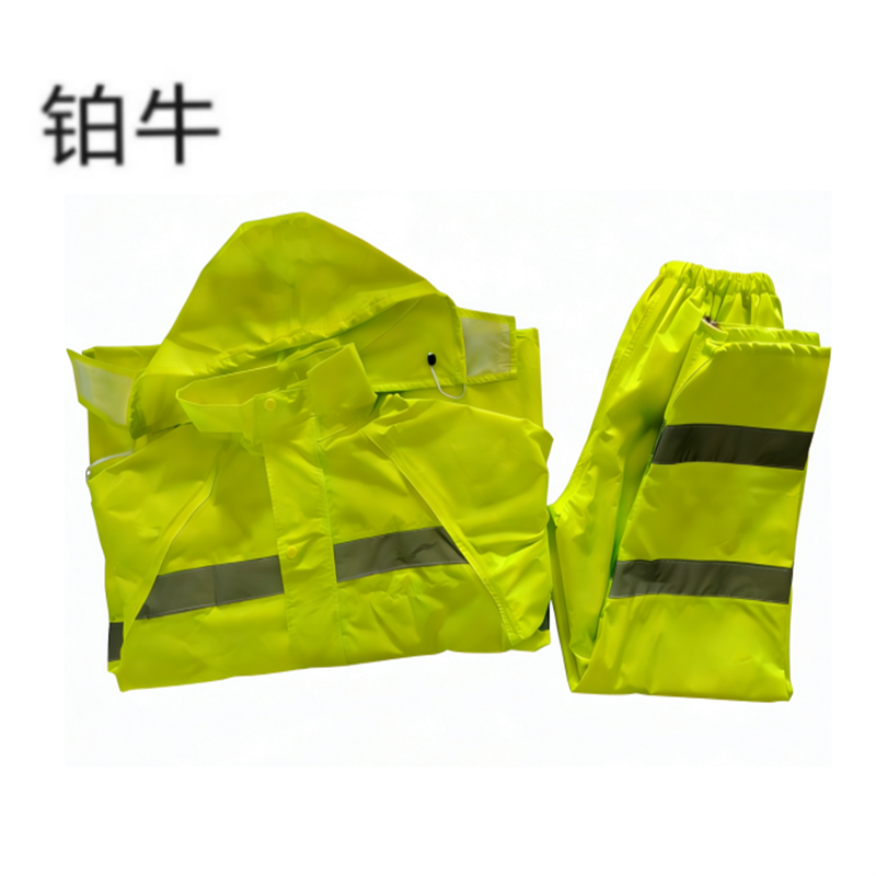 铂牛 高可视性警示分身雨衣套装 S-XXXL 套
