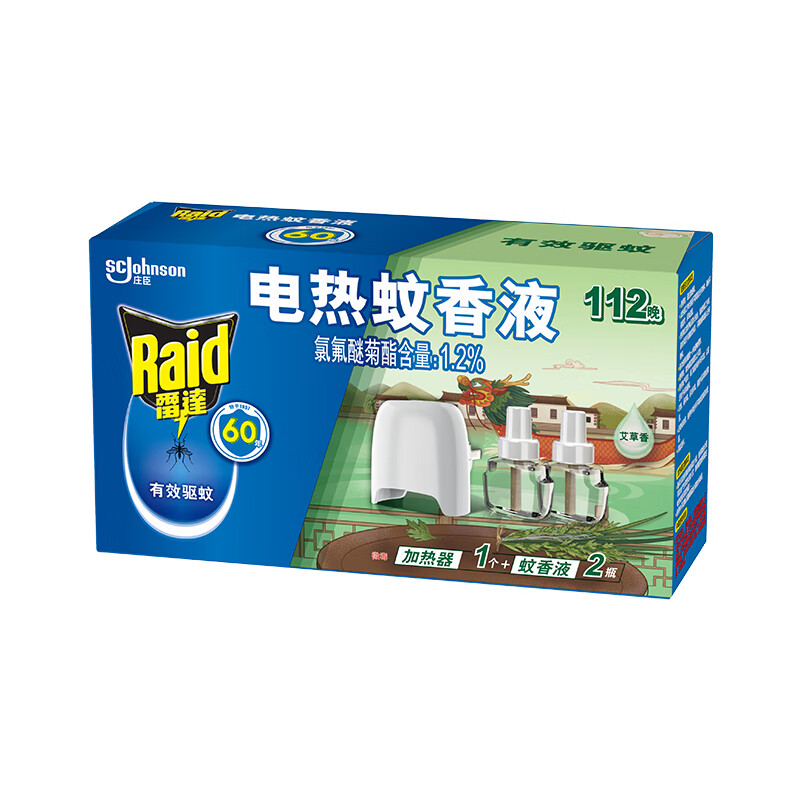 雷达(Raid)蚊香液112晚驱蚊灭蚊液瓶装补充替换装电蚊香液 [112晚]1器+2液艾草高清大图