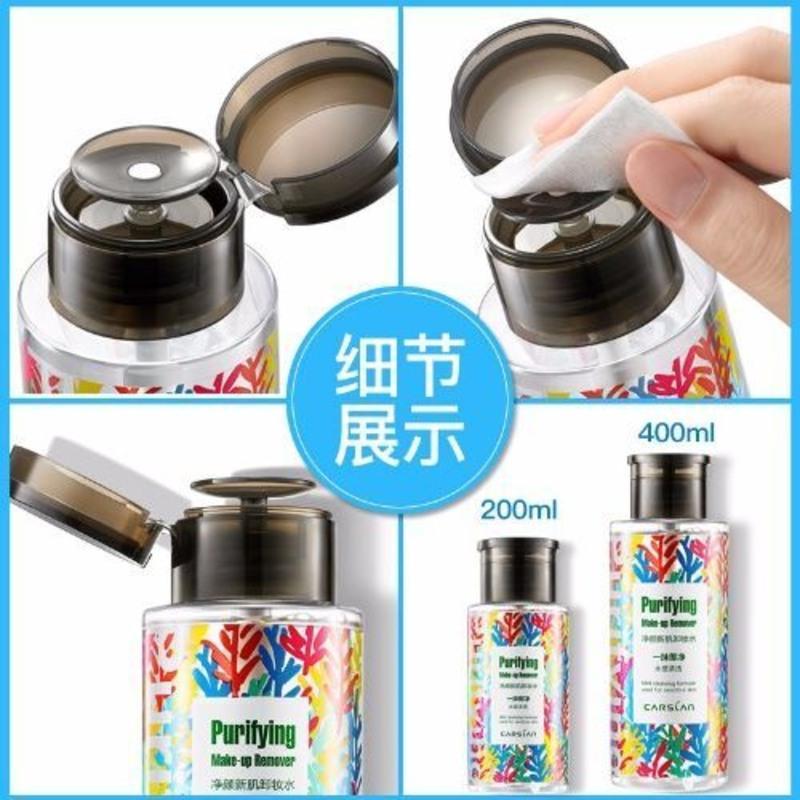 卡姿兰净颜新肌卸妆水清洁保湿卸妆温和清爽无刺激卸妆液专柜 净颜新肌卸妆水200ml