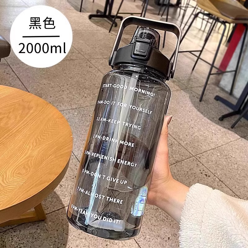 赵露思同款水杯2000ml大容量耐高温超水壶运动夏女生带吸管吨吨桶3759A