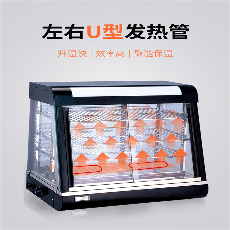 DP 佳斯特 R60-3弧型保温柜商用保温柜蛋糕面包展示柜