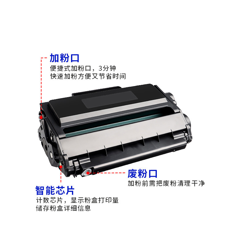 旗胜硒鼓T202A 支高清大图