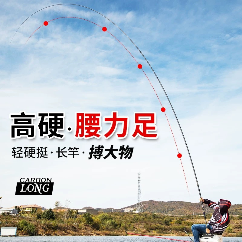 光威足长龙虎风云8 9 10 11 12 13 14 15米传统大物杆超轻硬炮竿打窝竿手竿