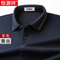 恒源祥桑蚕丝长袖t恤男士中老年爸爸春装高端商务休闲翻领Pol春爸