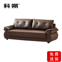 科朔 沙发 办公接待沙发商务沙发 牛皮三人位 XTD9273N