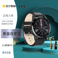绘邦『官方正品』智能手表新款L13智能心率心电血压血氧监测蓝牙来电微信提醒运动计步深度防水手表黑色黑皮