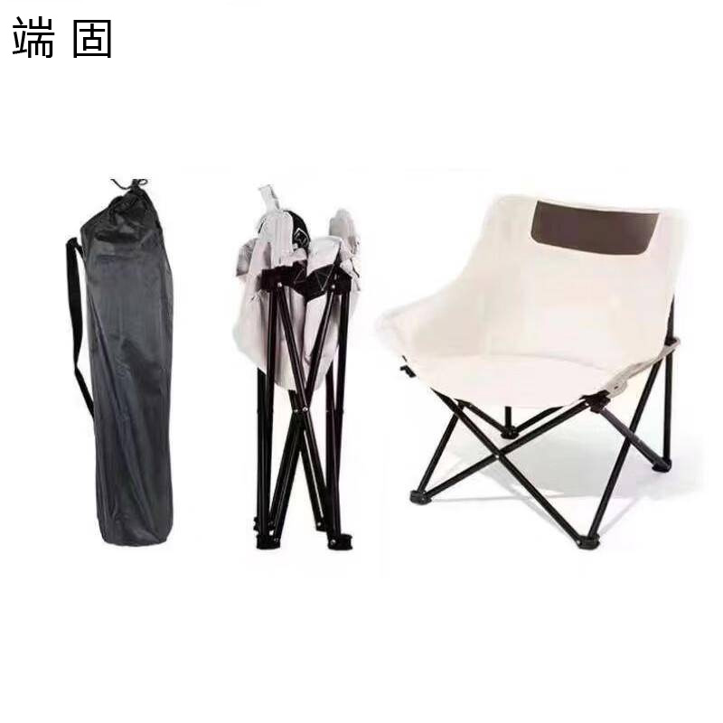 端固 五金 折叠椅野外露营月亮椅DG1211-03 个高清大图