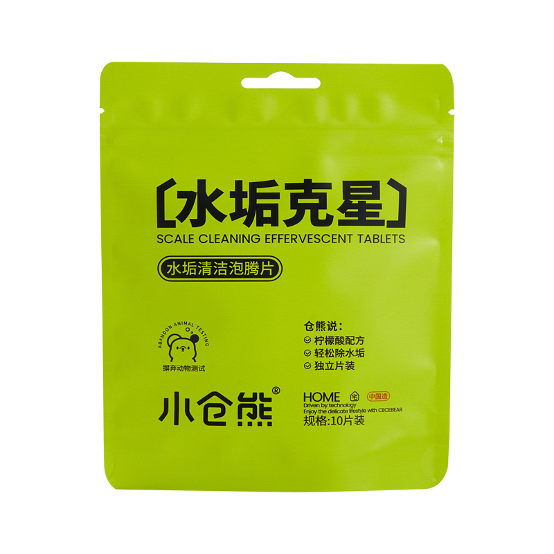 小仓熊·水垢清洁泡腾片10颗*5袋装(J)