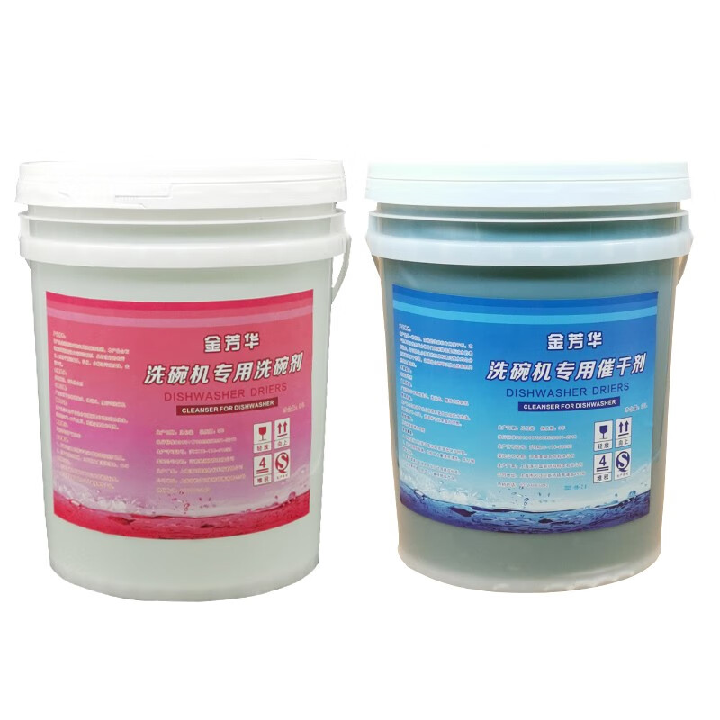 金芳华 商用洗碗机清洁剂催干剂各大桶20L 洗涤剂+催干剂(共80斤)