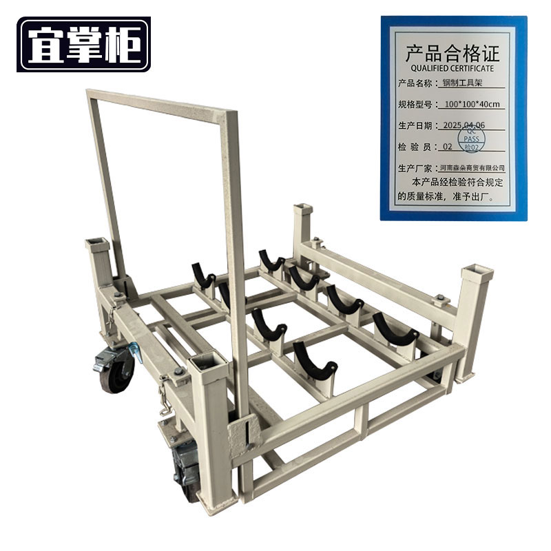 宜掌柜钢制工具架100*100*40cm个高清大图