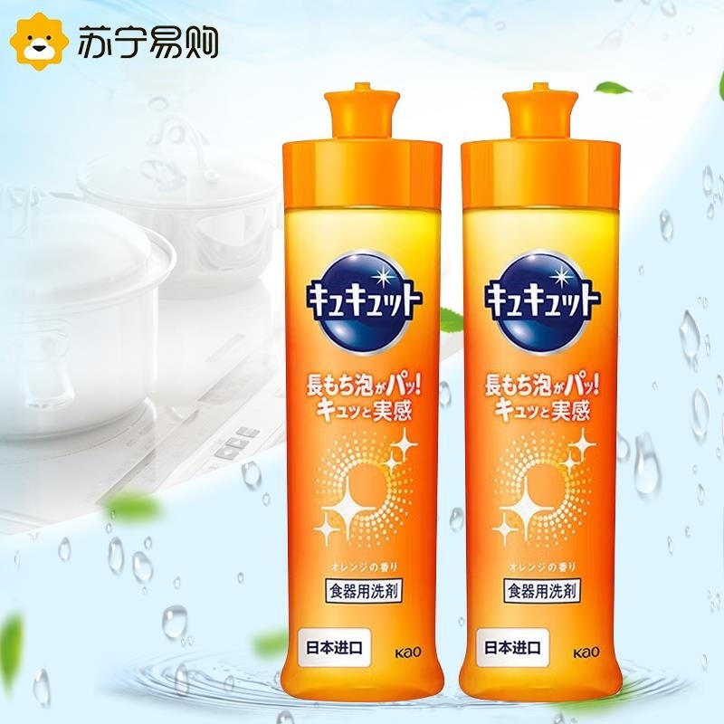 日本花王洗洁精香橙味2瓶组合装 果蔬厨房家庭装家用洗碗清洁液去油污不残留不伤手 原装进口高清大图