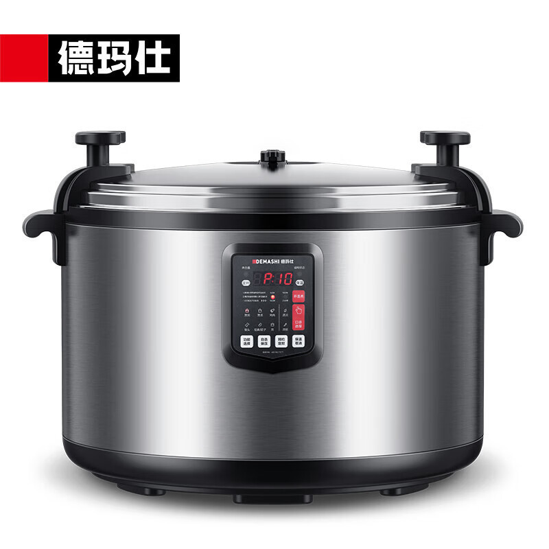 德玛仕(DEMASHI) CY550-500 电压力锅 50L 微电脑控制 黑色 电饭煲