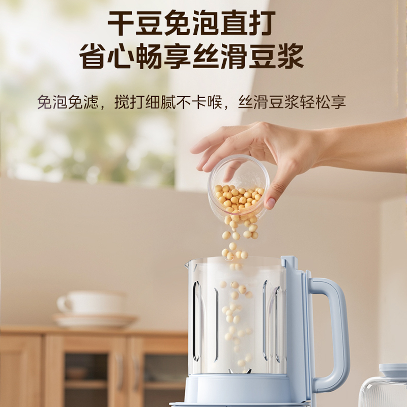 美的(Midea)破壁机豆浆机家用多功能料理机轻音1.75升大容量全自动五谷杂粮榨汁机智能预约料理果汁机PB10G3高清大图