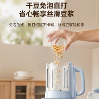 美的破壁机豆浆机家用多功能料理机轻音1.75升大容量全自动五谷杂粮榨汁机智能预约料理果汁机