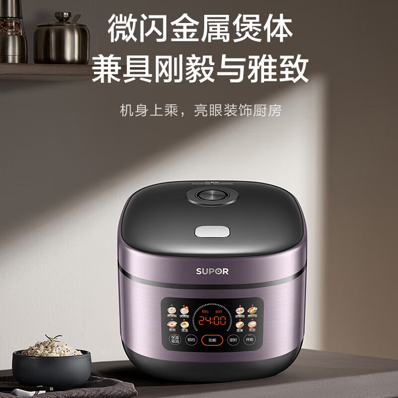 苏泊尔 电饭煲SF40FC2024高清大图