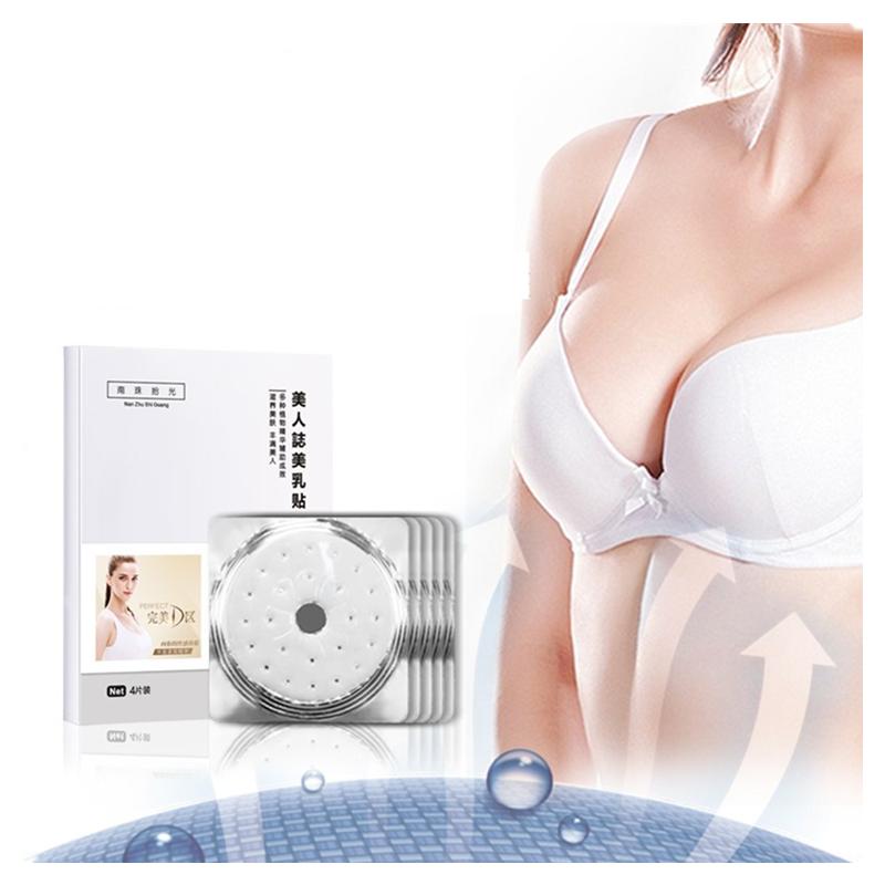 才情丰胸美乳6盒 美人誌乳胸贴美胸产品胸部护理产后胸部下垂萎缩紧致胸部胸部保养美乳产品4贴 盒 价格图片品牌报价 苏宁易购落雪个护美妆专营店